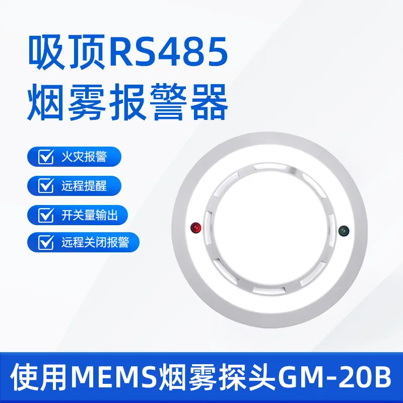 RS485 Ceiling-mounted Smoke Sensor, Industrial-grade Smoke Detector, Temperature and Humidity Transmitter