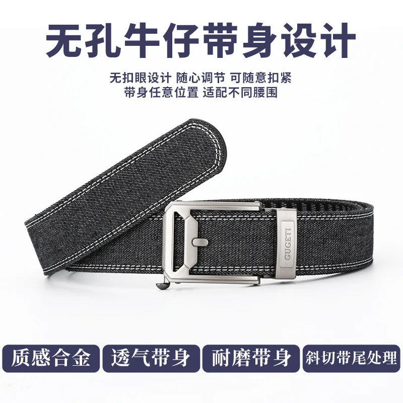 Men's electroplated alloy imitation needle buckle business fashion commuting denim canvas nylon belt