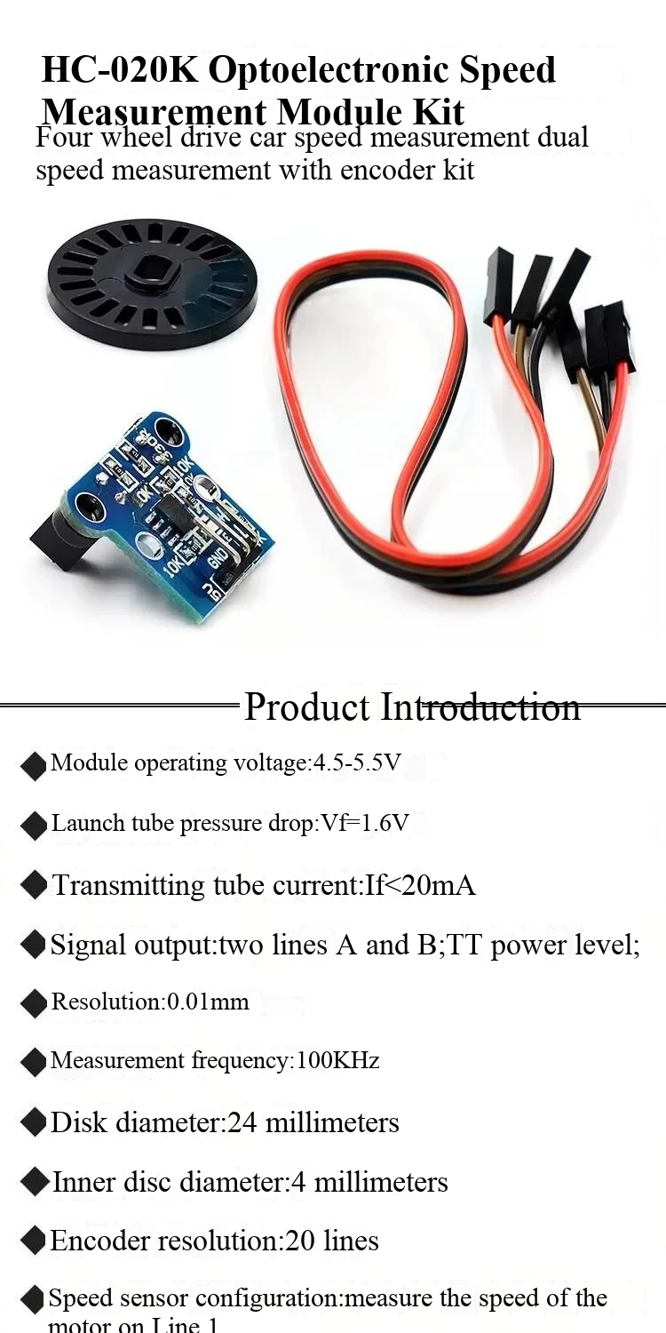 HC-020K Photoelektrisches Geschwindigkeitsmessmodul für Allradfahrzeuge, Doppelgeschwindigkeitsmessung mit Code-Rad-Encoder-Kit – Detail 2