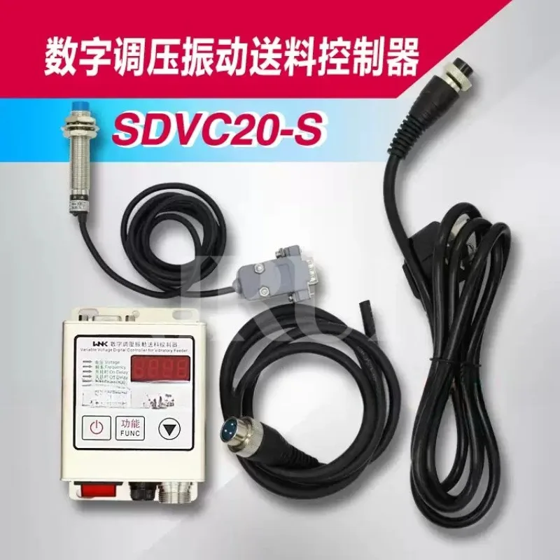 Intelligent Digital Voltage Regulation Vibration Disk SDVC20-S No/Full Material Shutdown Vibrating Disk Controller 220V