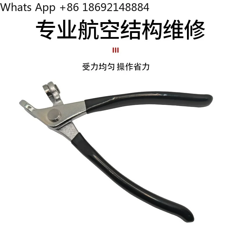 Aviation positioning pin Manual installation tool Fasteners, thin sheet metal flat nose pliers