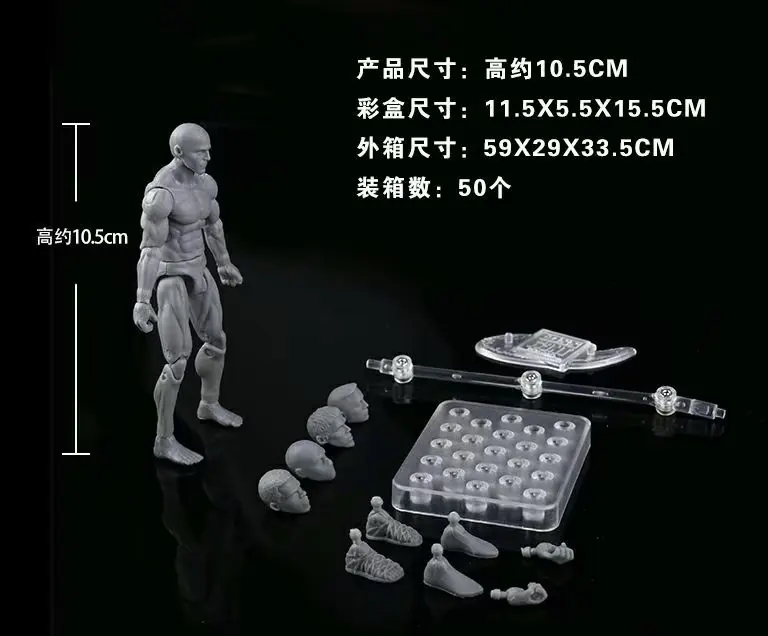 في صندوق البيع بالتجزئة جودة عالية BODY KUN/BODY CHAN Pose Play 3.75 ''PVC عمل الشكل تحصيل لعبة مجسمة 10 سنتيمتر #4