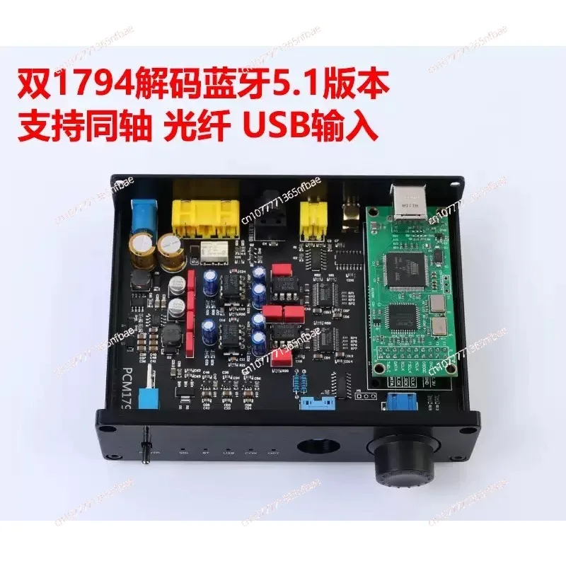 Dual Parallel PCM1794 Decoder 5-.1 USB Sound Card DAC Lossles-s Headphone Amplifier Fiber Coaxial Input