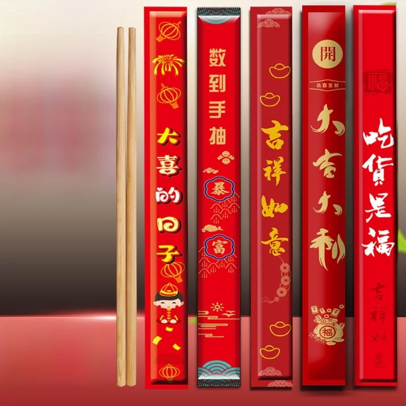 high-end-disposable-carbonized-chopsticks-individually-wrapped-in-kraft-paper-for-home-commercial-restaurant-use