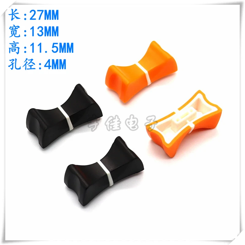 10PCS Black And White Straight Slide Potentiometer Push Button Cap 4MM Fader Cap Mixer Push Rod Cap Plastic Console Volume Cap
