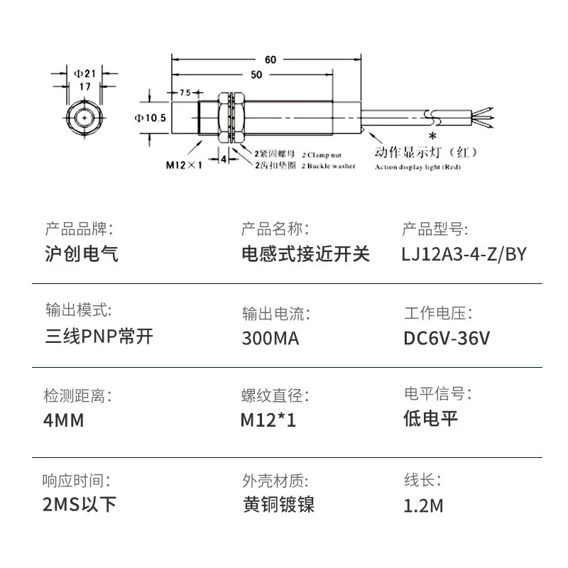 Interruptor de proximidad M12 LJ12A3-4-Z/BX LJ12A3-4-Z/BY LJ12A3-4-Z/AX LJ12A3-4-Z/AY LJ12A3-4-Z/EX LJ12A3-4-Z/DX 24V EZ DZ PNP/NPN