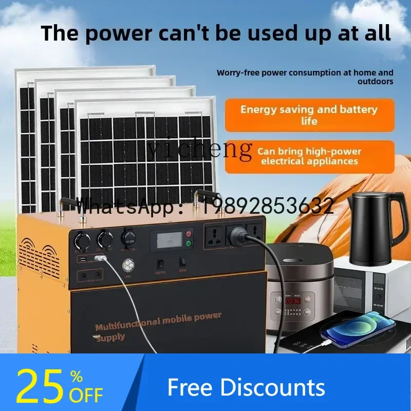 AB solar photovoltaic power generation household outdoor panel generator mobile power supply