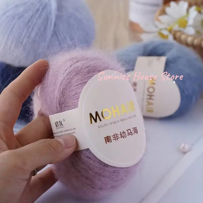 3pcs 25g High Quality Mohair Yarn High Content Soft Skin-friendly Eco-friendly Mohair Crochet Yarn for Crochet Shawl Sweater