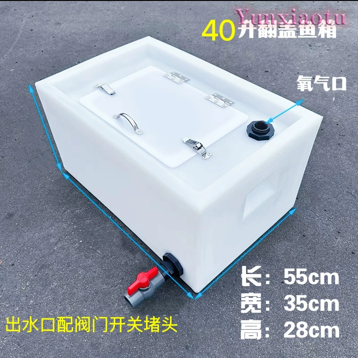 Food Grade PE Plastic Outdoor Fishing Car Anti-overflow Sealed Live Fish Box Transportation Fish Bucket