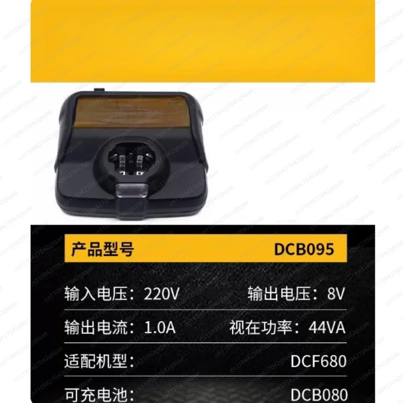 caricabatterie-dcb095-220v-compatibile-con-batteria-dcb080-72v-adattatore-di-ricarica-per-utensili-elettrici-dcf680-accessorio-di-ricambio
