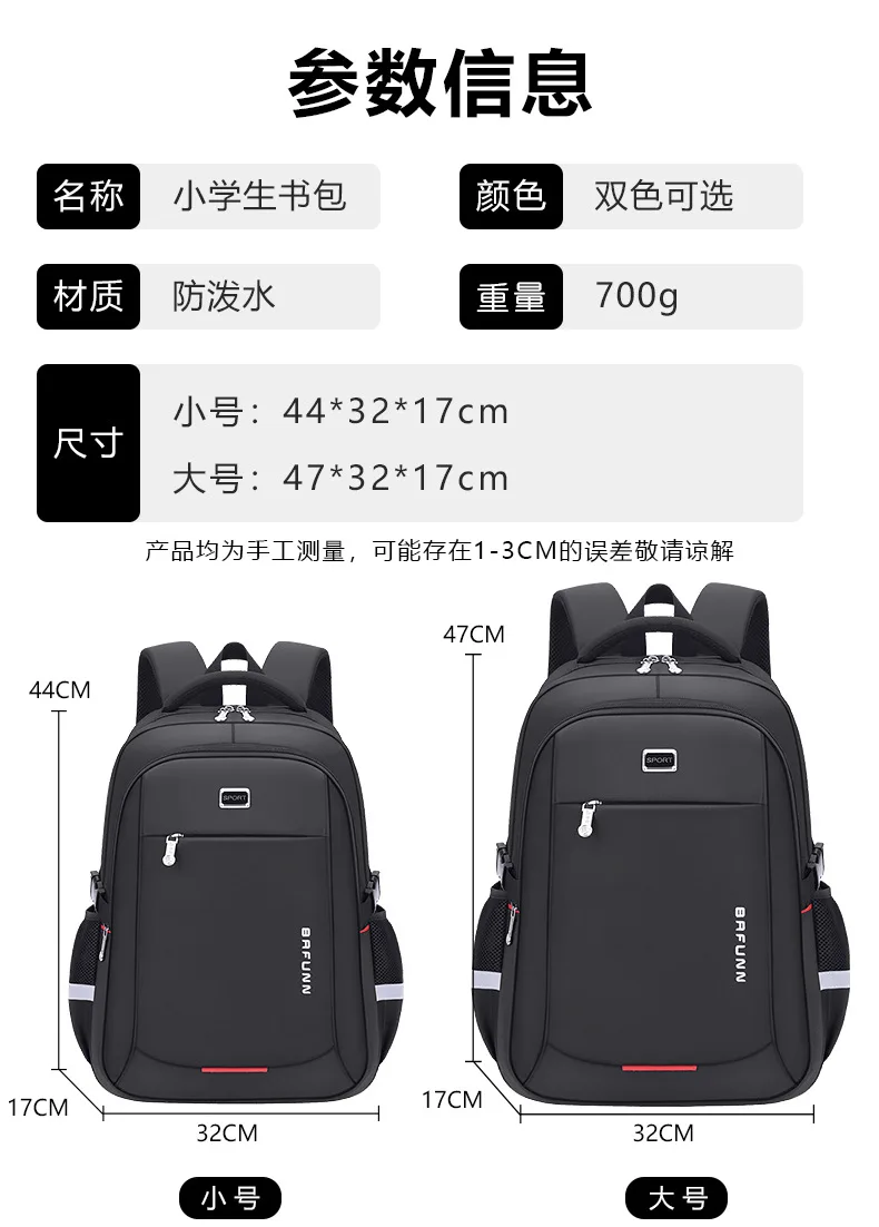 Back to School Laptop Backpack for Junior&Senior High School Students,School Bag for Grade 3-6,Durable Daypack for Work&Outdoor