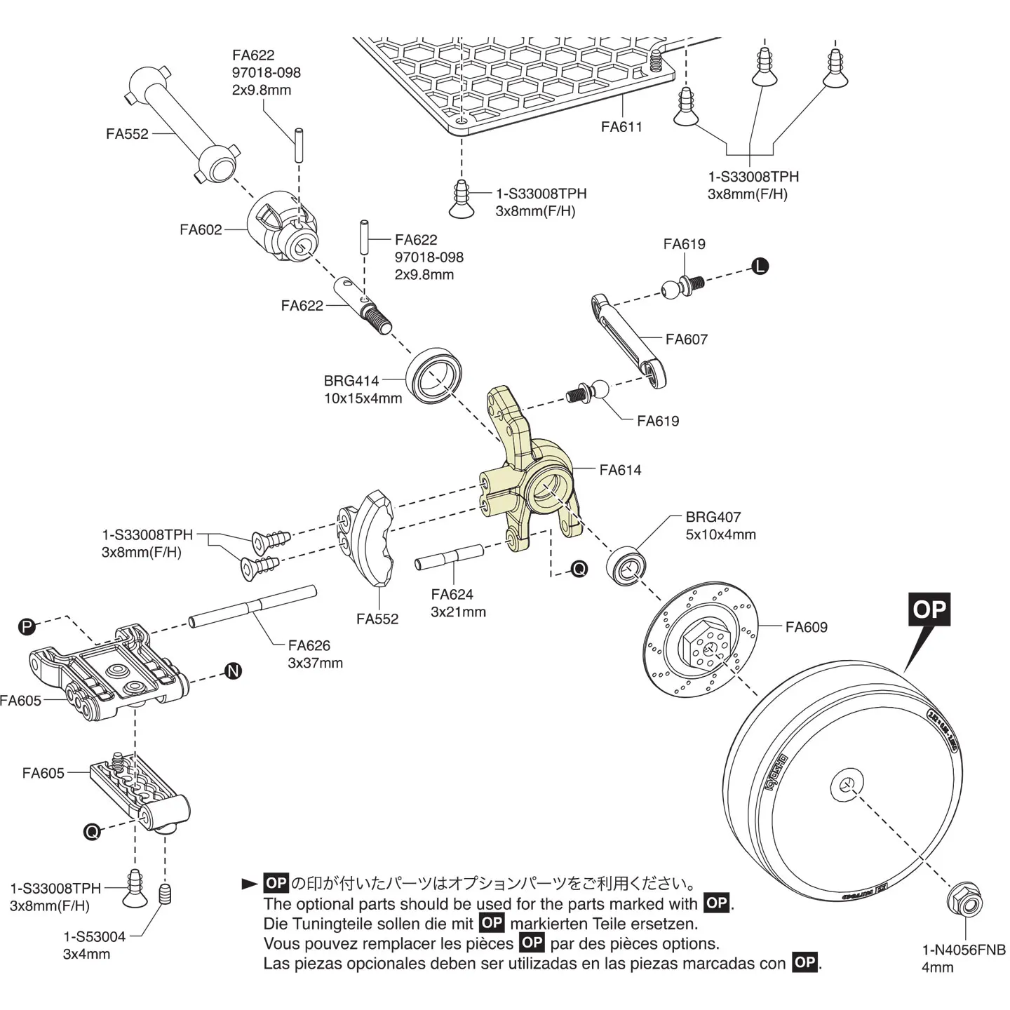 كوب التوجيه الخلفي من سبائك الألومنيوم X-spede Kyosho 1/10 Fazer D2 FZD2 AE86