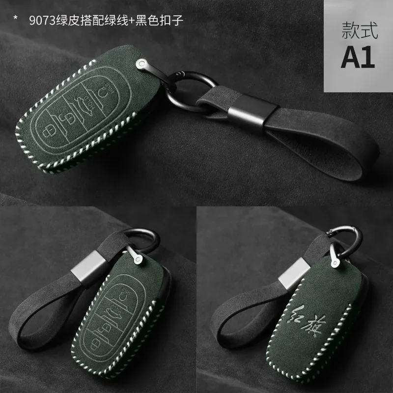 

Customized Suede Car Key Case Cover Holder Key Shell Buckle for Hongqi H5 H7 HS5 HS7 H9 E-HS9