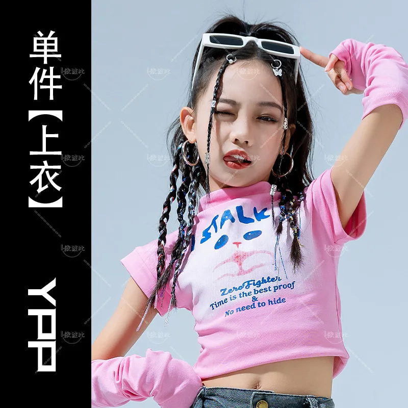 Fashion Cute T Shirt Pants Children Ballroom Dancewear for Girls Stage Outfit Dancing Clothes Street DanceWear Hip Hop Costumes