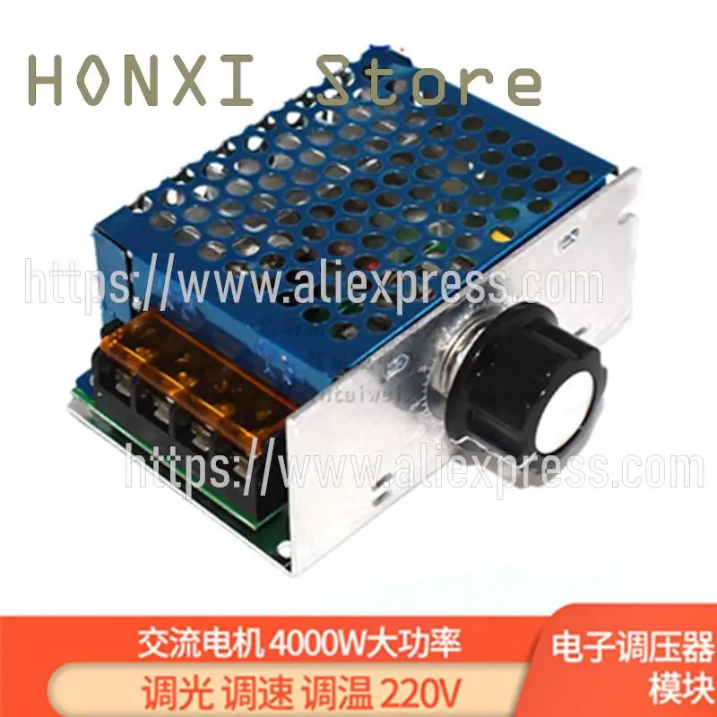 1PCS  Ac motor of 4000W high power thyristor electronic dimming control temperature 220 v voltage regulator module