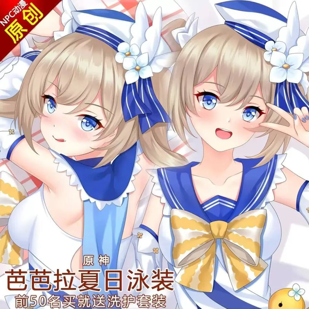 

Anime Game Genshin Impact Barbara Swimsuit Cosplay 2WAY Dakimakura Hing Body Case Pillow Cushion Cover Otaku Student