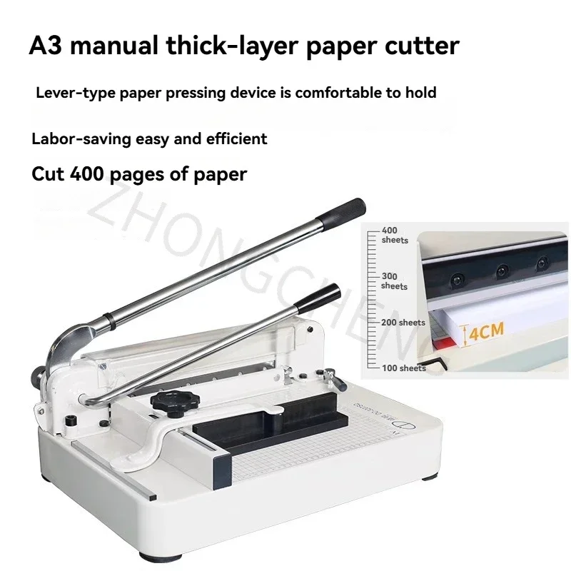 Paper cutting equipment for photos and office use: DC-3208SQ A3 manual heavy-duty paper cutter.