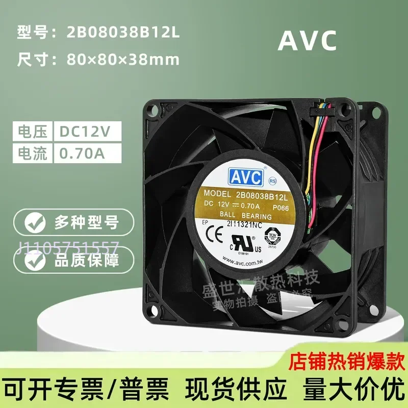 for AVC 2B08038B12L Violent 8038 12V 0.7A Chassis Power Supply Double Ball Bearing PWM Cooling Fan 8CM