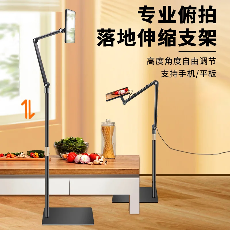 Bracket professional overhead video telescopic adjustment rotation clip-free magnetic rotation