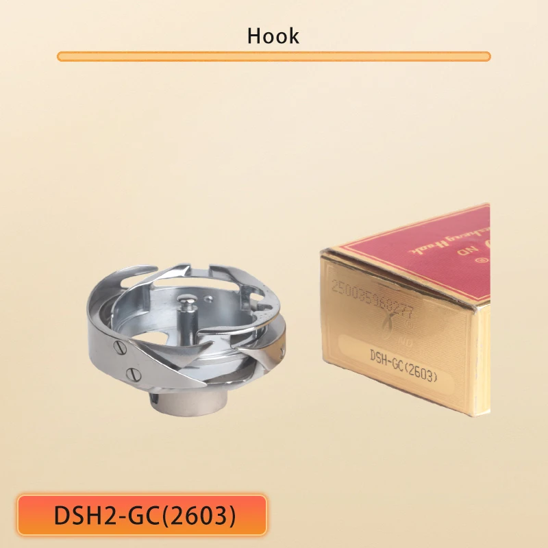 Desheng Rotary Hooks GC2603 / GC2605 for China TYPICAL Sewing Machine Accessories DSH2-GC(2603)