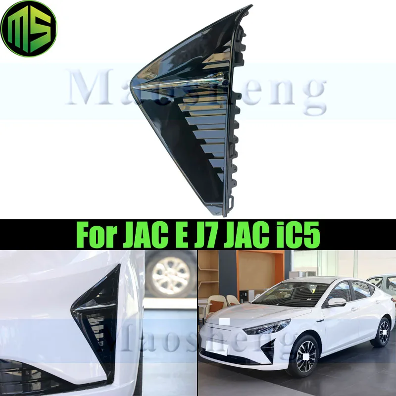 

Maosheng Front Fog Light Frame Cover For JAC E J7 JAC iC5 Front Fog Lamp Frame Foglight Frame Front Bumper Grill