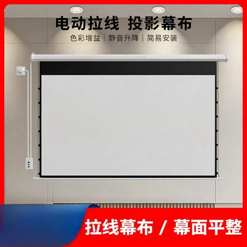 Electric pull wire projection curtain octagonal shell hotel home office remote control lifting concealed pull wire curtain