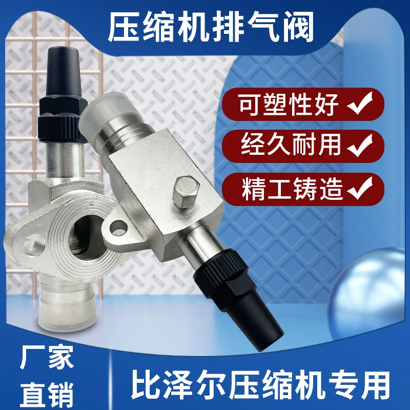 Semi-hermetic compressor suction and exhaust valve Snow Eagle globe valve freezer valve