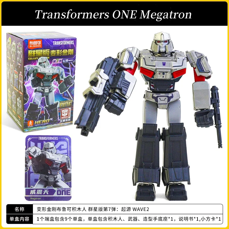 Jouets transformateurs aléatoires, 1 pièce, un bloc de construction Optimus Prime Megatron Alita Bumblebee, blocs d'action, jouet en briques, cadeau