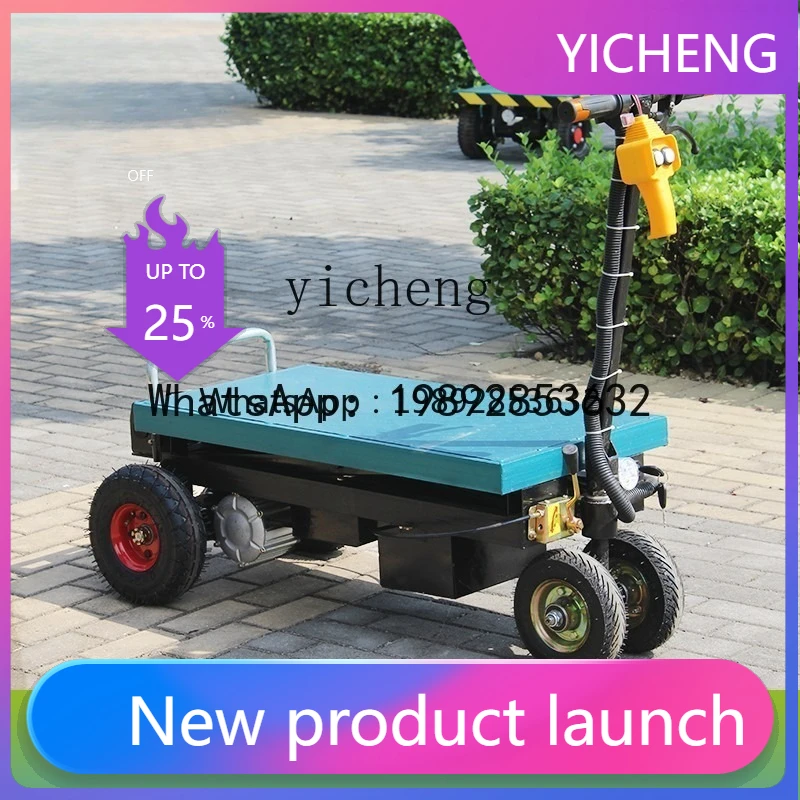 

2-27 electric flatbed truck lift truck transport truck pulling goods agricultural four-wheel extended folding orchard greenhouse