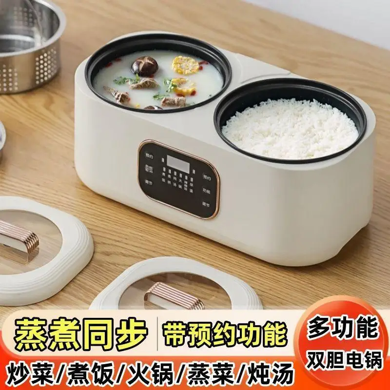 Suitable for household dual gallbladder touch screen multi-functional integrated intelligent dual splicing non stick pan