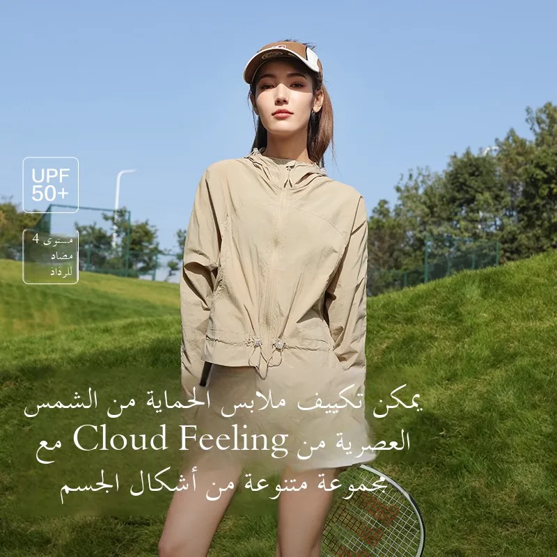 

Новинка 2025, женская оригинальная солнцезащитная одежда из пряжи, UPF50+, легкая, дышащая, с застежкой на талии, уличная, моющаяся, уличная...