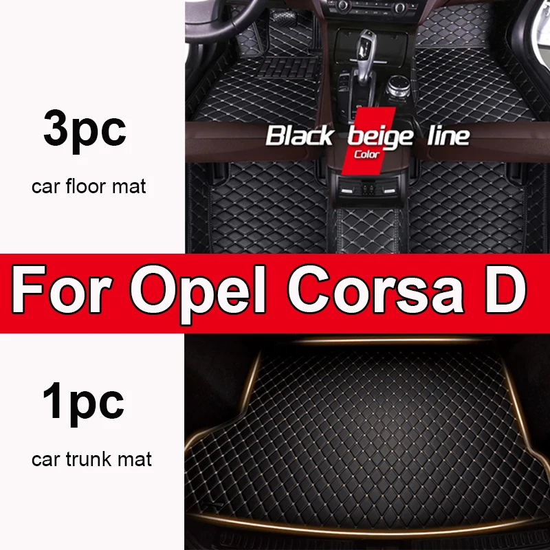 

Автомобильный напольный коврик для Opel Corsa D 2007 ~ 2014, водонепроницаемый коврик, напольный коврик для автомобилей, аксессуары для украшения интерьера автомобиля