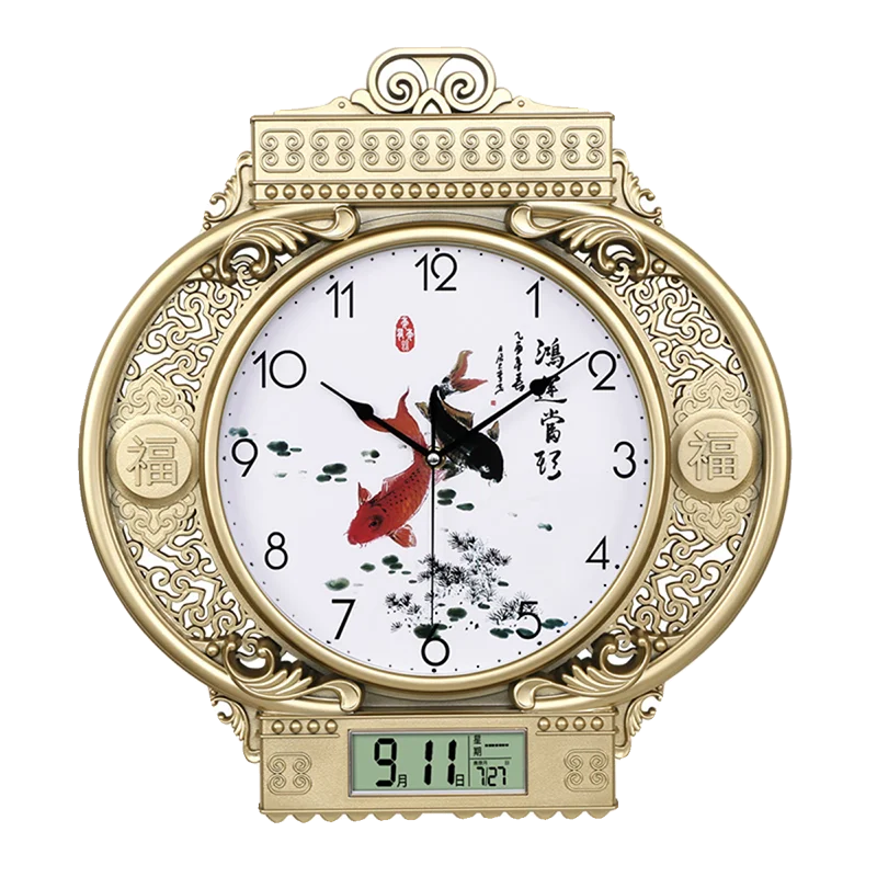 Chinese Style Digit…