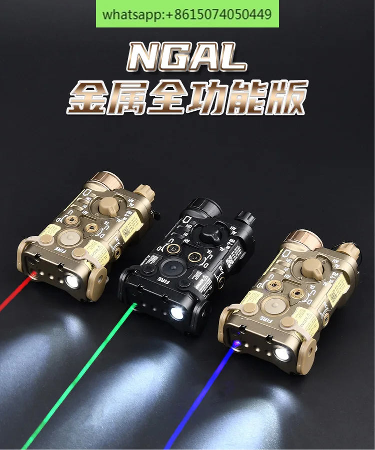 

NGAL/L-3 red green laser indicator all metal version IR laser LED flash lighting