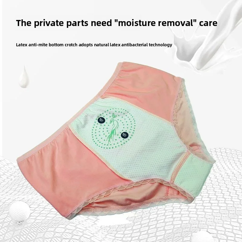 فترة سراويل النساء مانعة للتسرب تنفس اللاتكس الملابس الداخلية الرطوبة فتل غير مرئية الراحة دورة الحيض النظافة ماصة #2