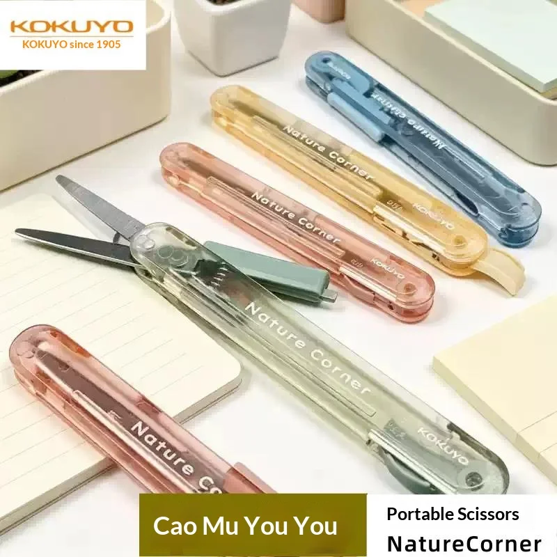 KOKUYO Nature Corner multi-purpose Scissors,Clear Aesthetic Scissors Minimalist Pen-Like Design Safety Precision Cutting Tools