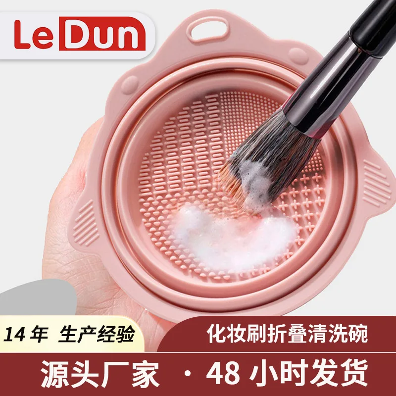 Pennello per trucco pieghevole in silicone transfrontaliero Ciotola per pulizia Spugna Soffio Frullatore di bellezza Tampone per lavaggio Strumenti cosmetici Strumento per la pulizia