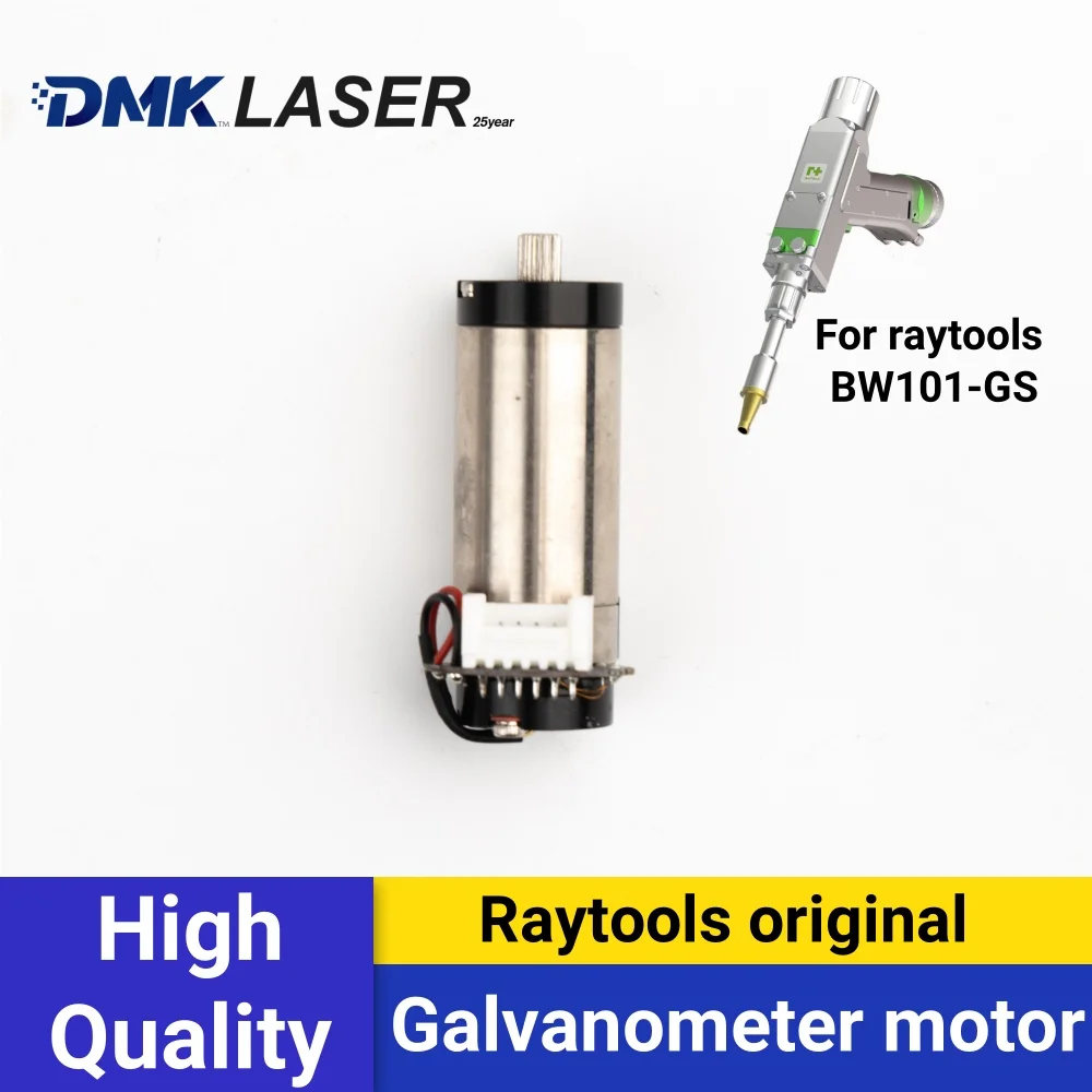 DMK raytools original Galvanometer motor Vibrating Mirror Motor reflective lens 33*16T2 for laser welding head BW101-GS