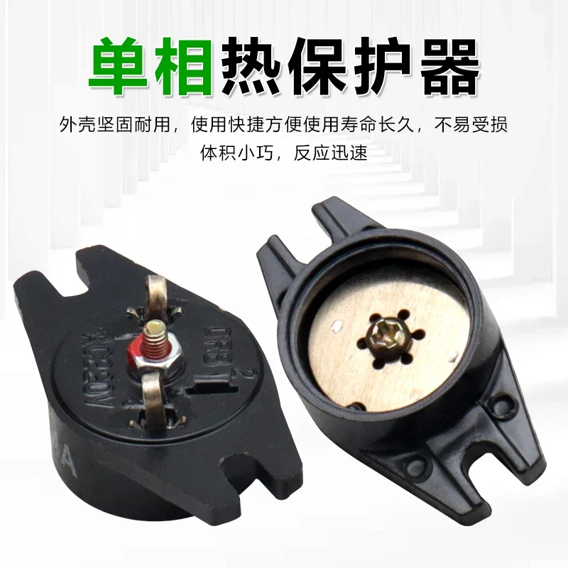 워터 펌프 보호기 220V380V 단상 삼상 잠수 펌프 청수 오수 펌프 부스터 과열 보호기