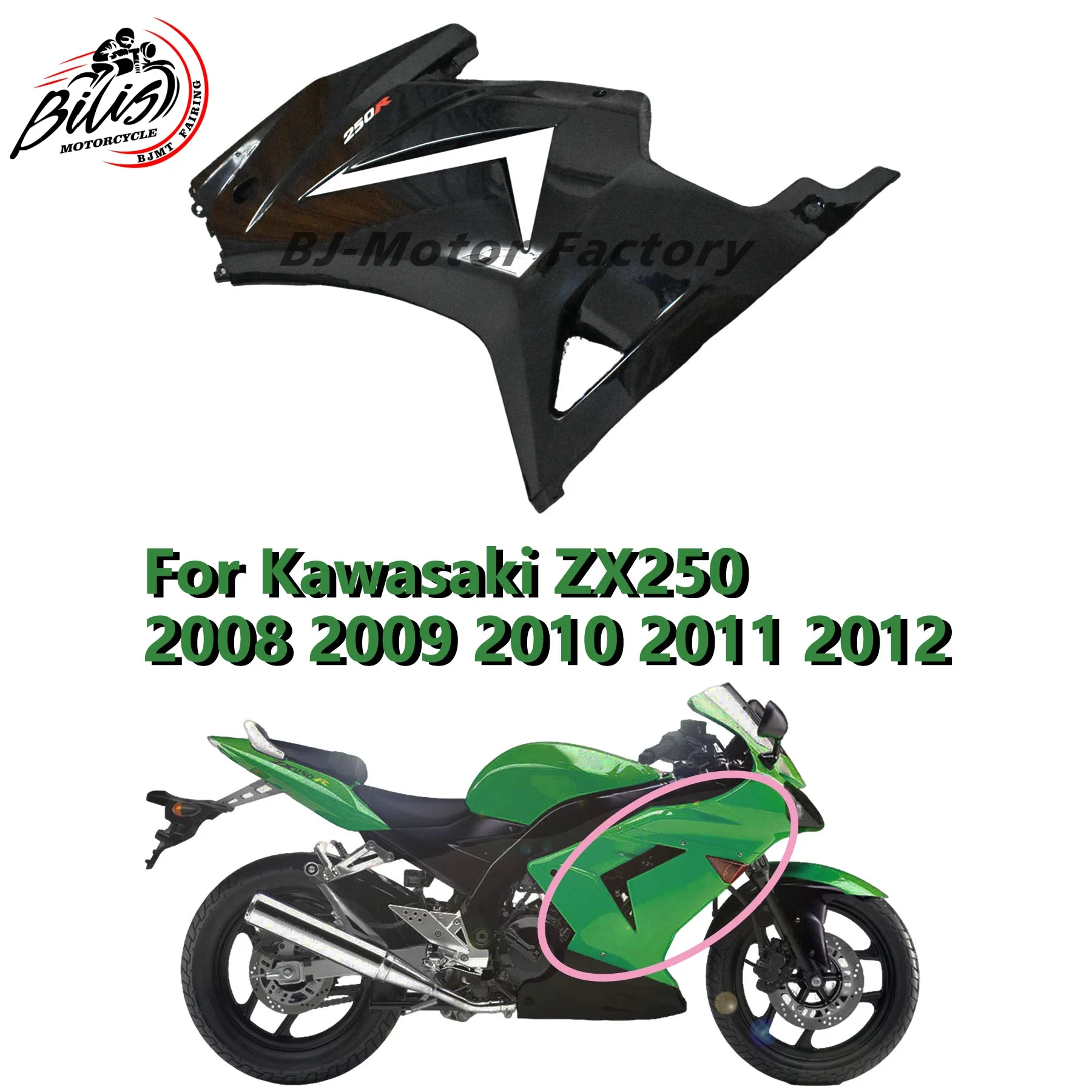 

Right Left Side Protector Fairing Cover for KAWASAKI ZX250 2008-2012 Bike - Injection Molded ABS Panel