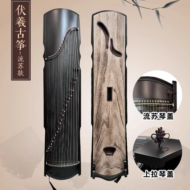 Guzheng, professional performance teaching, Nanmu guzheng piano Fuxi solid wood collection test teaching 6