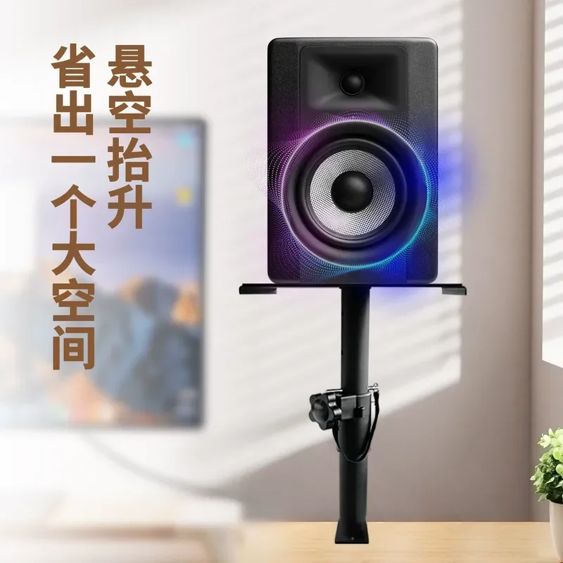 JMZ Speaker Wall Mount Bracket Adjustable HIFI Monitor Desktop Stand for Home Studio Audio System Compatible with Most
