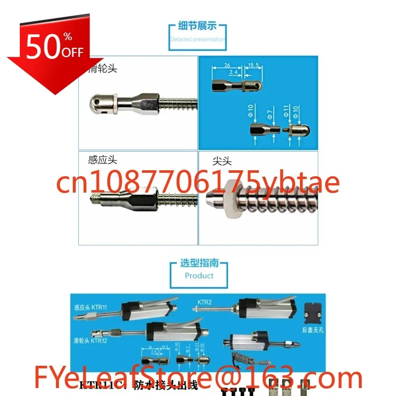 

KTR11 Spring Self-recovery Crack Displacement Sensor Self-complex Linear Position Sensor Rebound Type