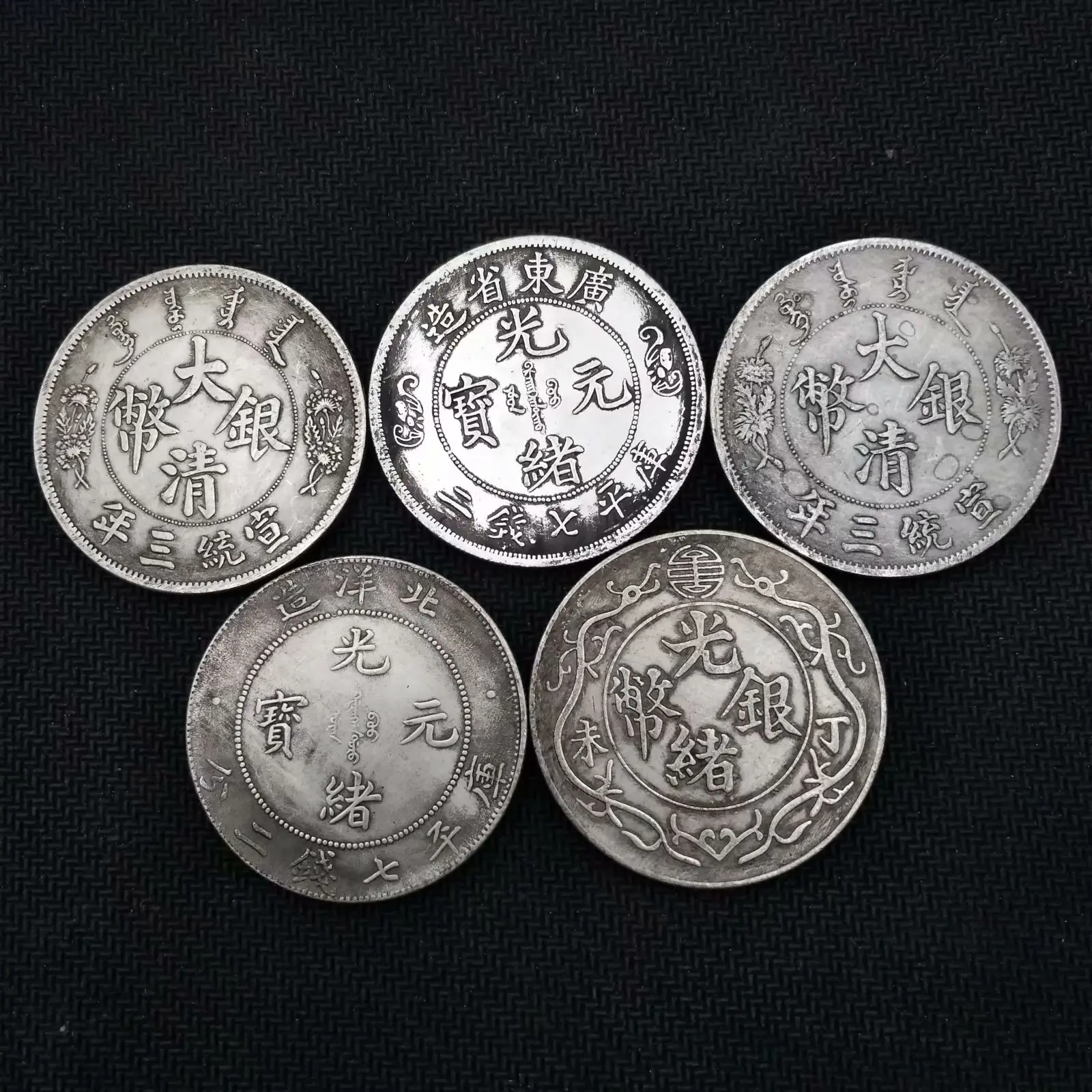 The Five Heavenly Kings of Longyang Silver Coins from the Qing Dynasty can be used to create non absorbent and rust resistant