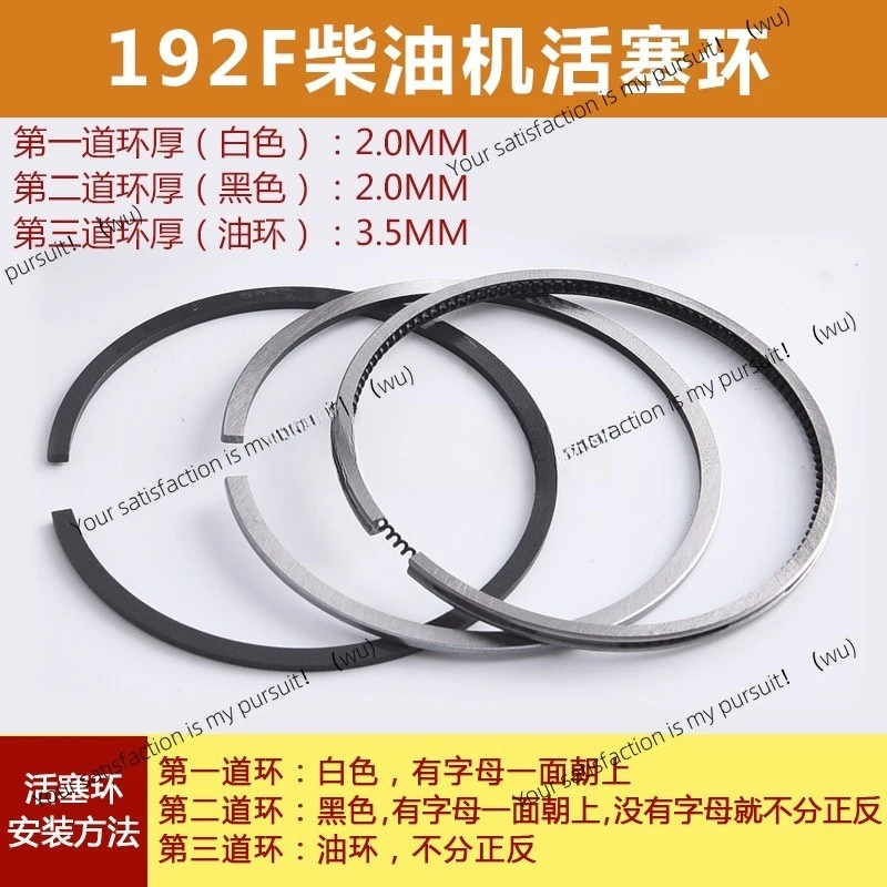 ديزل مبرد بالهواء 168 170 173 178 180 182 186 188 190 192F 195 حلقات المكبس #3