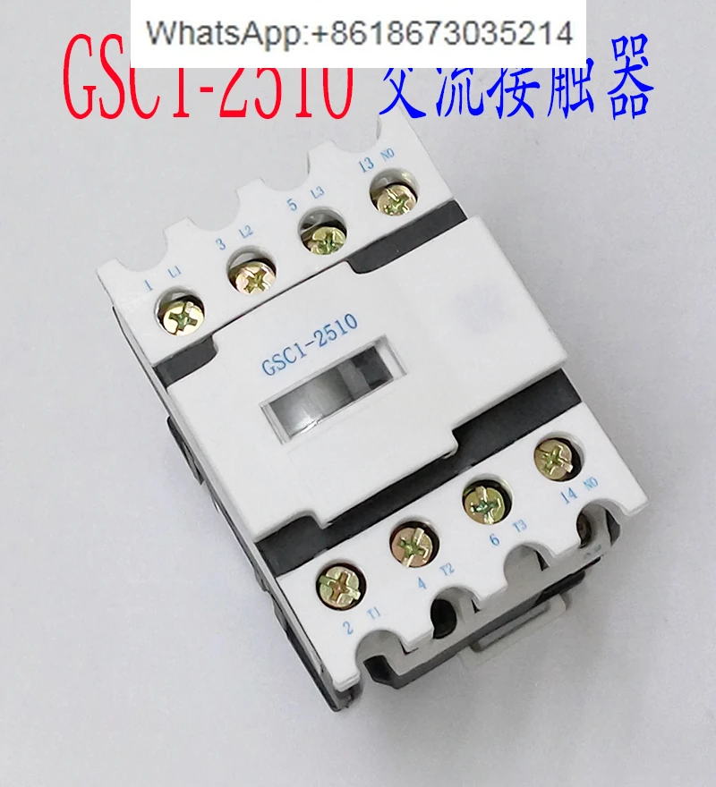 GSC1 (Cjx4-D) -2510…