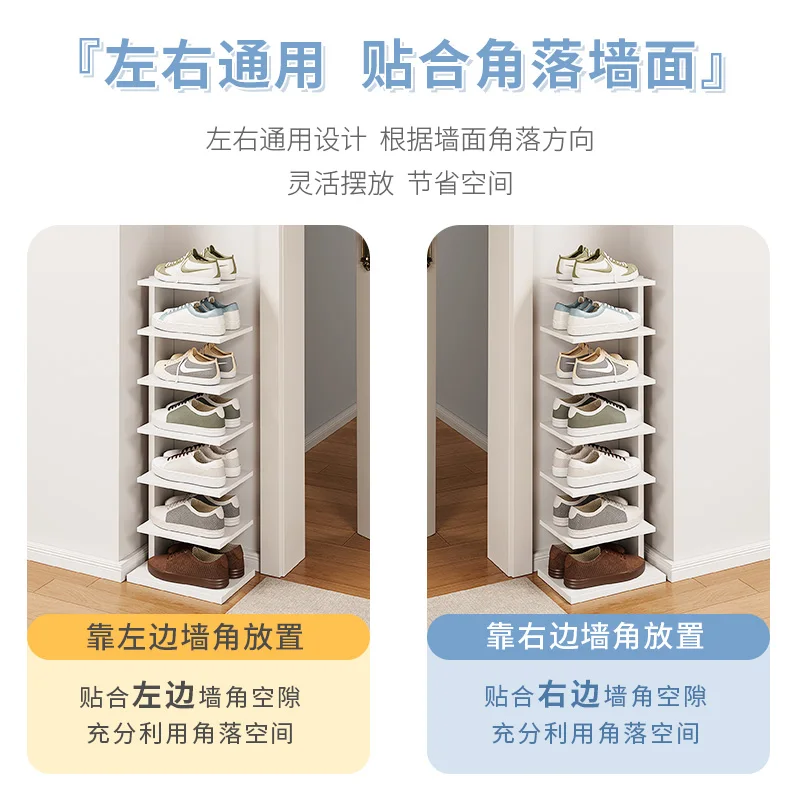 Simple door shoe rack household multi-layer corner narrow slot small shoe cabinet dormitory home rental house indoor storage art