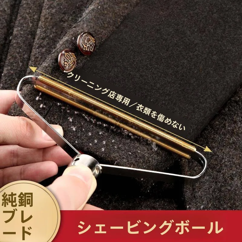 sueter-manual-aver-para-roupas-remocao-de-poeira-rolo-stiy-tapete-multifuncional-uso-domestico-cama-edredao-casaco-removedor-de-fuzz