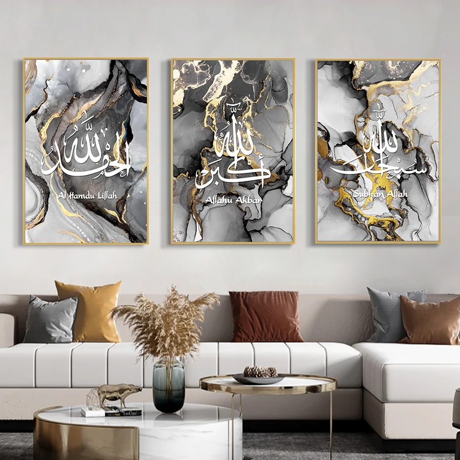 

Marble Islamic Calligraphy Gold Black Posters Modern Luxury Wall Art Canvas Painting Print Pictures Living Room Interior Decor