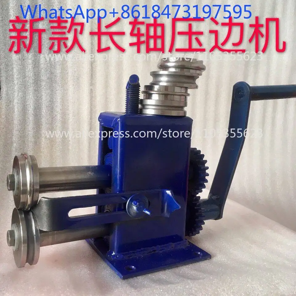 Iron sheet edge pressing machine Aluminum sheet pipe elbow  Bite starting machine Hand crank edge pulling machine